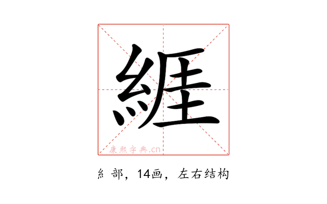 𦁩