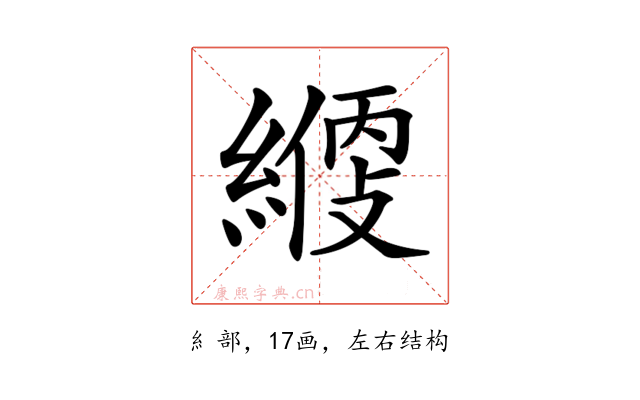 𦄱