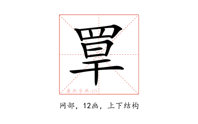 𦋁