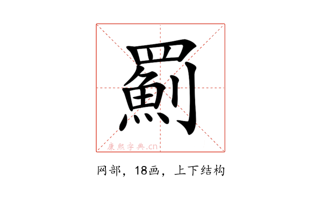 𦌥