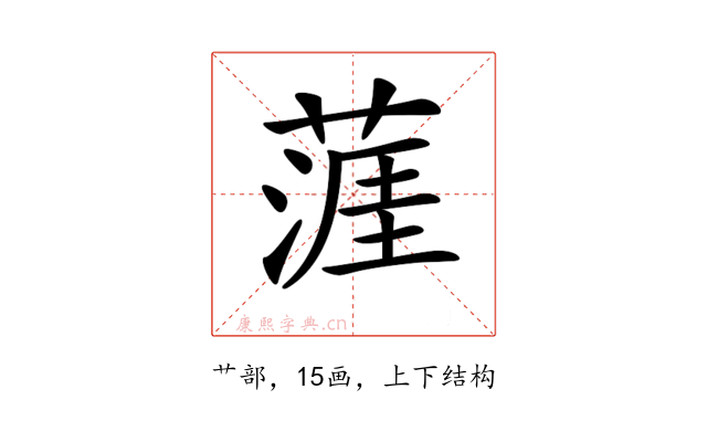 𦹹
