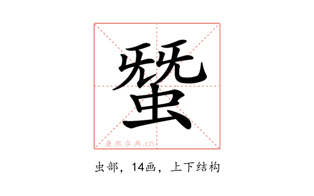 𧌩