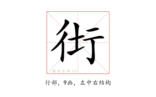 𧗥