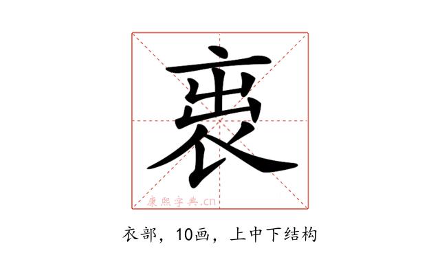 𧙉
