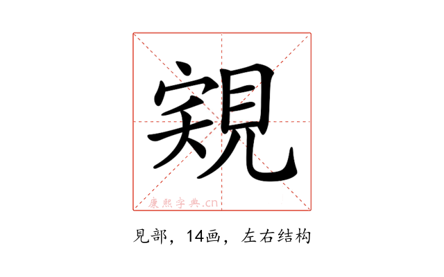 𧠽