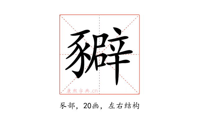 𧲉
