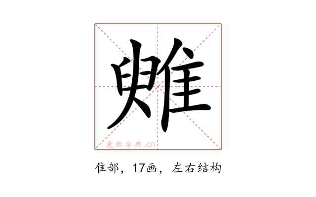 𩀑