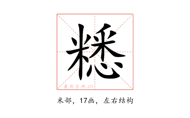 䊝