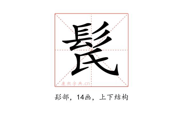 𩬁