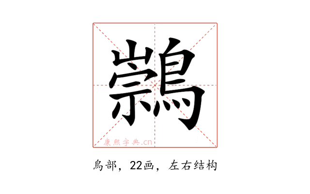 𪅁