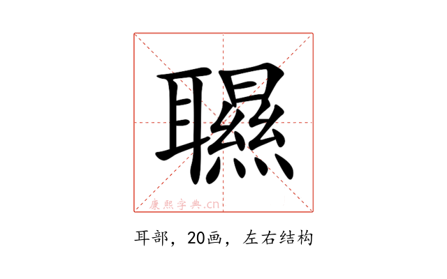 䏉
