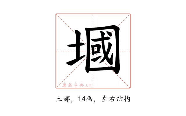 𪤑