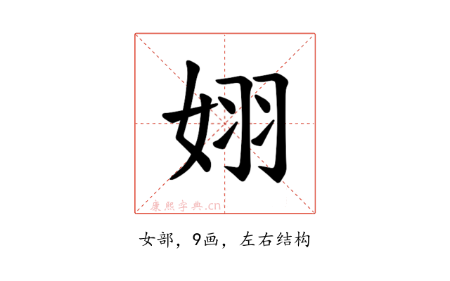 𪥵