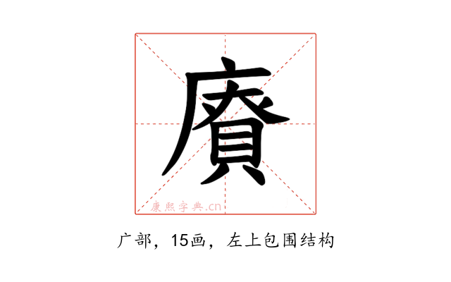 𪪡