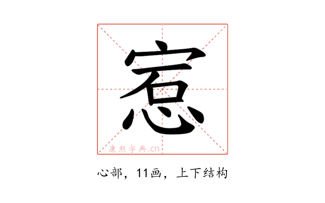𪬅