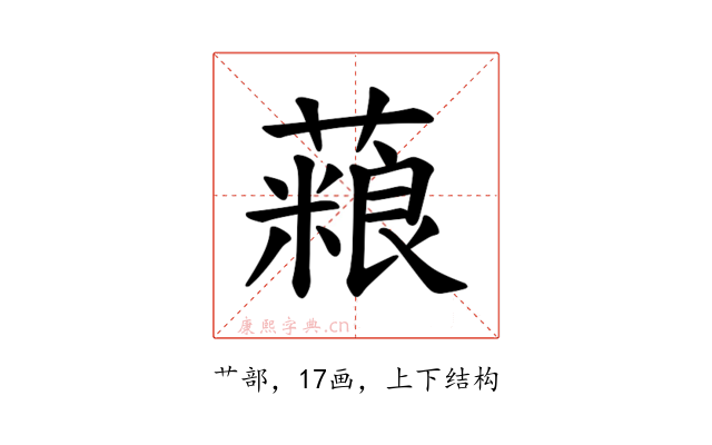 𫉱