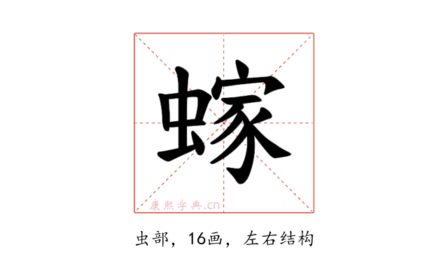 𫋕
