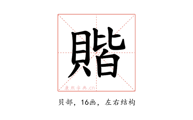 𫎝