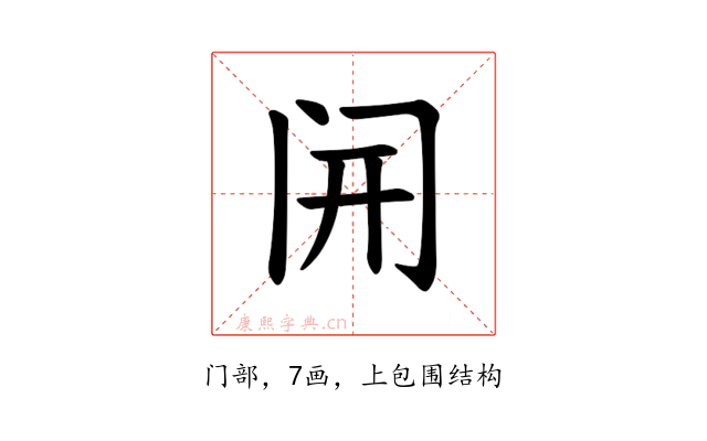 𫔭