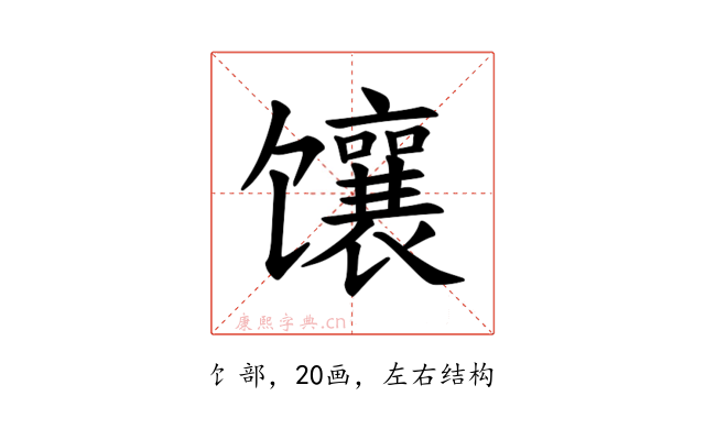 𫗵