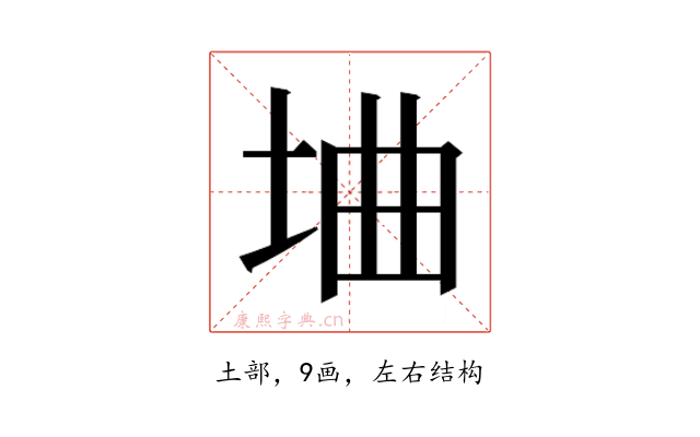 𫭭