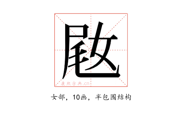 𫰵