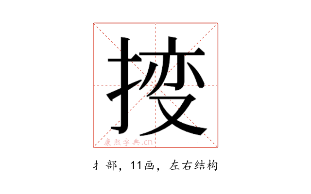 𫽕
