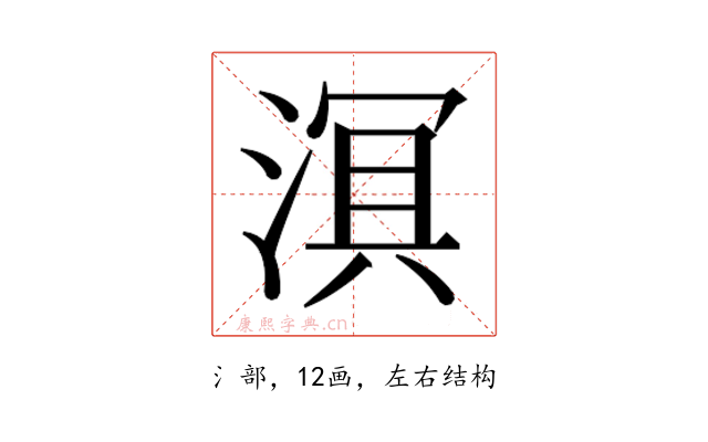 𬈑