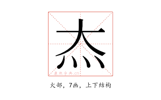 𬉵