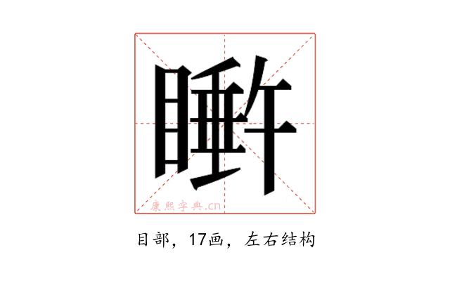 𬑩