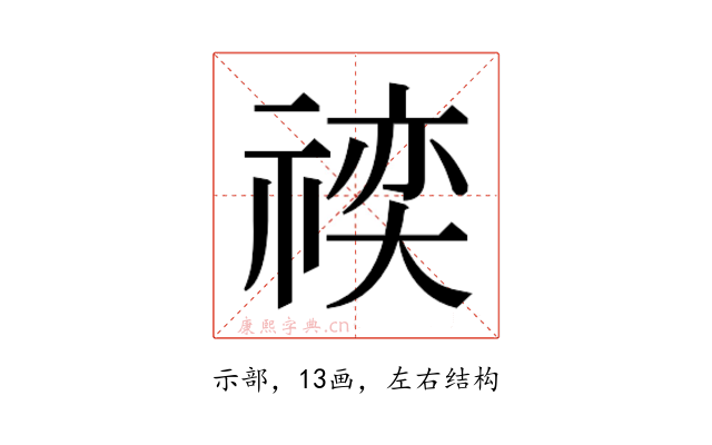 𬓍