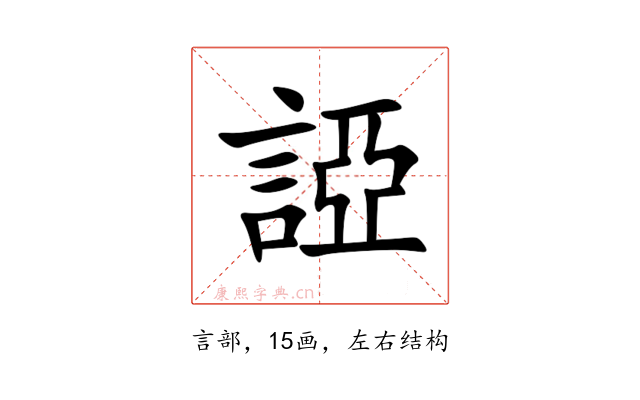 䛩