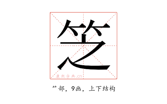 𬔱