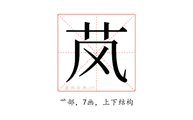 𬜥