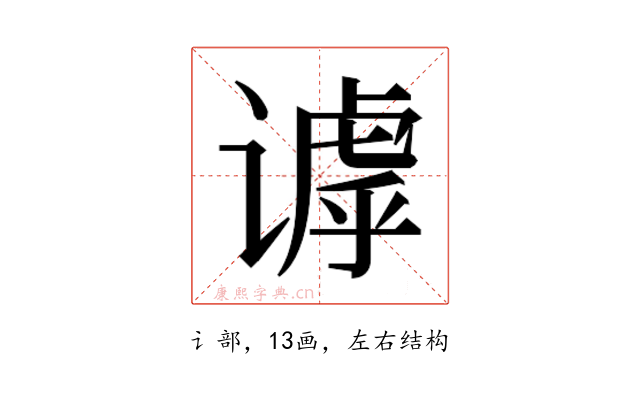 𬤙