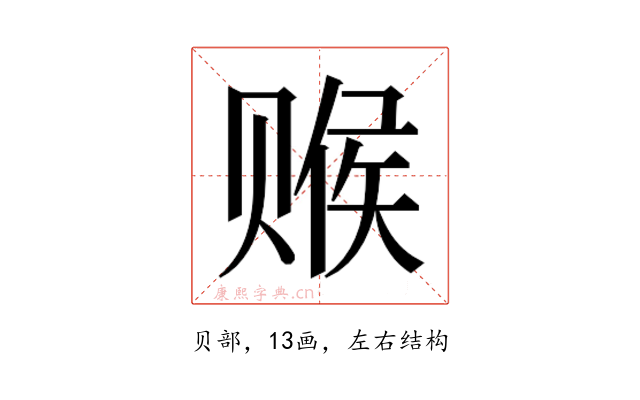 𬥽