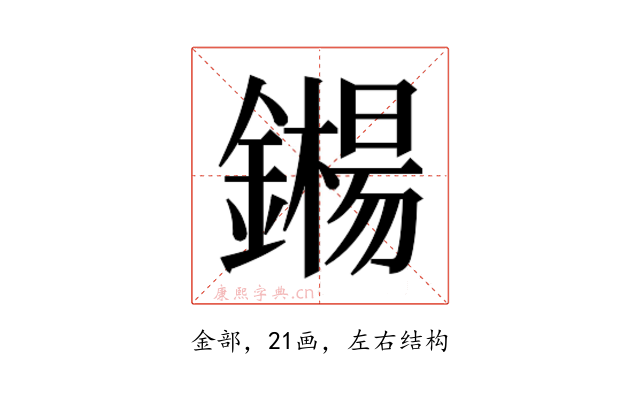 𬬍