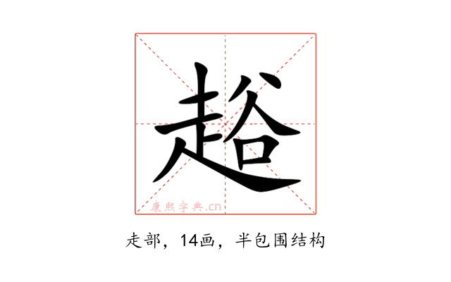 䞱