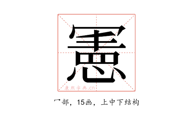 𭂅