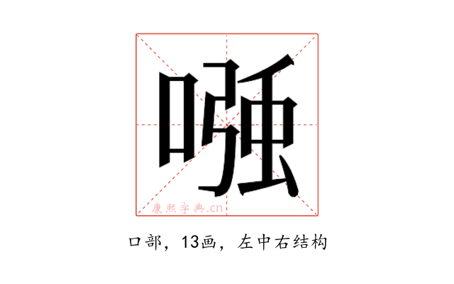 𭉹