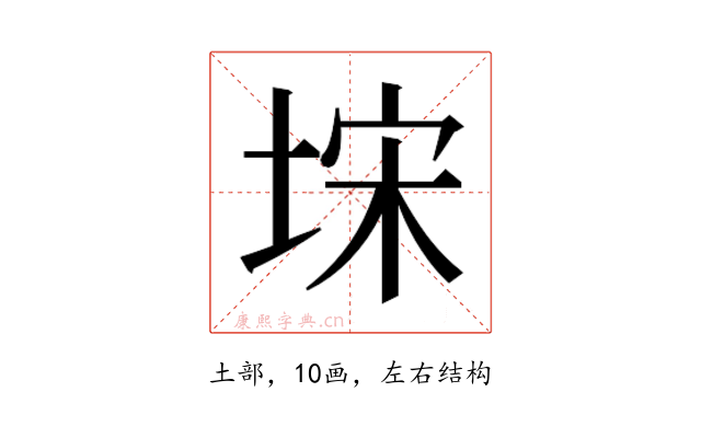 𭎥