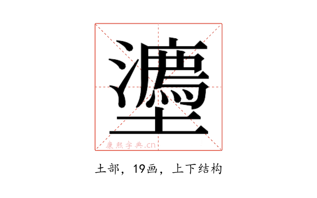 𭐉