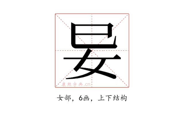 𭑭