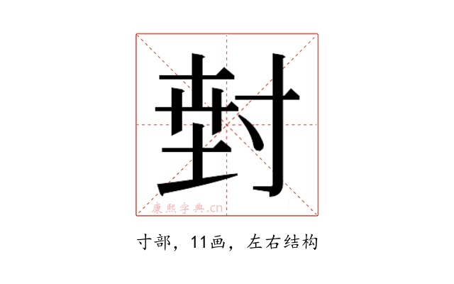 𭔵