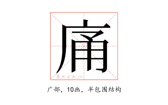 𭙡