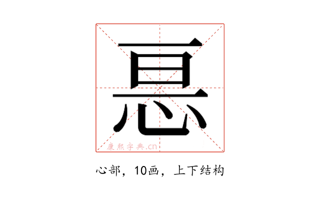 𭜩