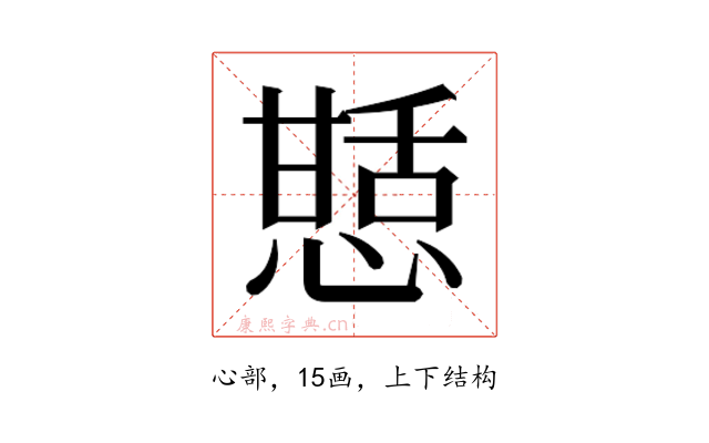 𭞍