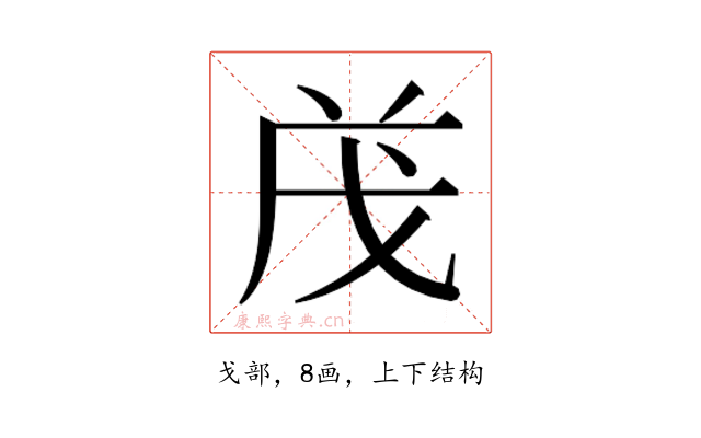 𭟱