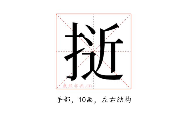 𭡕