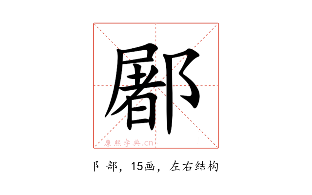 䣝